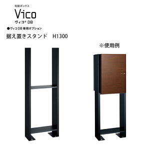 BR DB pIvV j\ BRDBp X^hH1300 AJ[^Cv UNISON i X^ĥ