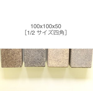 5  m1^2TCY }X lpnAeB[NK 4F ISHIGURO 100x100x50mm sUq ω  ωΗ K ϔM o[xL[ K[fjO BBQ