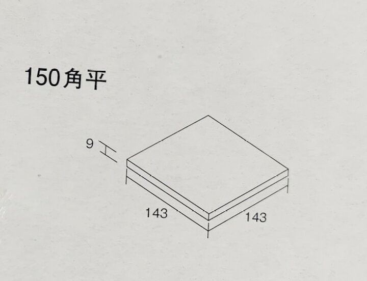 楽天市場 10枚入 デュエット フロアタイル150角 床 テラコッタ ベージュ グレー 143x143mm 厚み9mm Diy Tile Monster