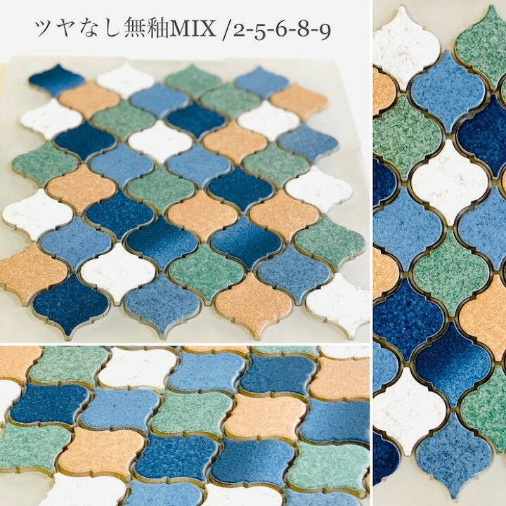 楽天市場】vol.1 ランタンタイル デザインシート TILEMONSTERセレクト 