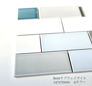 60������ 9�J���[ Bent/�x���g 147×72mm��8mm �T�u�E�F�C �L�b�`�� �A���e�B�[�N �^�C�� �u���b�N���� �J�t�F �X�^�C��1������ �o������
