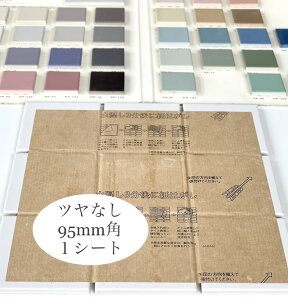 cȂ95mmp^C vCpvJ100p 24J[ 95mmp^C9t1V[g ̂炠X^_[gTCY 95x95mm 7.5mm g ̂瑱^C DIY CeA H ߂ 