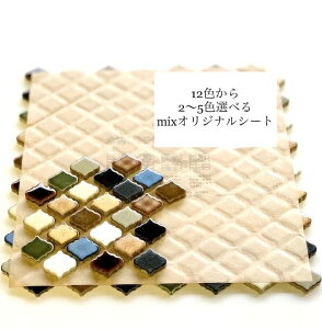 2`5FIMIXIWi Rx fUC V[g12FIŃIWiV[g낤I ϓ~bNX SREV1-12 bJ^C bR^C DIY CeA AeC[N  