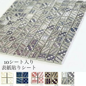 10V[g \\V[g XeBJ [X 23x23mmUCN^C AeB[N tH[ lp DIY CeA H  @^C