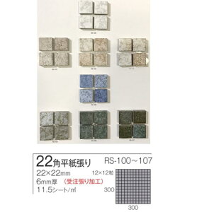 Ζʒ^C 22mmp rbcUCNXeBR 1V[gi\\jor1o144 DIY CeA@H@  ^C