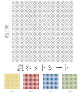 vol.2 lbgV[g10mm ~jI 30A-30E UCN^C 576t ɏ^CV[Y o DIY CeA H   ^C