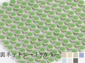 vol.1 lbgV[g10mm ~jI 2C-20B UCN^C 576t ɏ^CV[Y o DIY CeA H   ^C