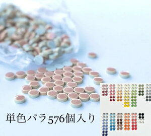 10mm ~jIUCN^C PF o 1V[g(576) 39FIׂ ɏ^CV[Y o DIY CeA H   ^C