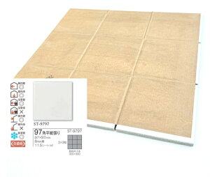 97mmp c ^C 1V[g(9t\V[g) WHITE TILE SERIES   Lb` gC DIY JE^[ Z  uCg c  CeA tH[ 100p KiTCY