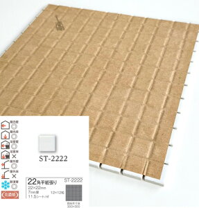 22mmp c ^C 1V[g(144t\V[g) WHITE TILE SERIES UCN^C   Lb` gC DIY JE^[ Z  uCg c  CeA tH[ 25p K