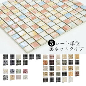 5V[g lbgV[g or o XeBJUCR23 23x23mm UCN^C lp DIY CeA AeC[N H   ^C 嗝Ε DIY tH[ Z