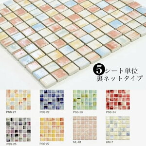 5V[g lbgV[g or o XeBJUCR23 j[uCg 23x23mm UCN^C lp DIY CeA AeC[N H   ^C 嗝Ε DIY tH[ Z