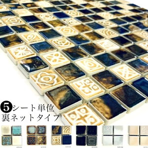 5V[g lbgV[g or o XeBJ GNX 23x23mmUCN^C AeB[N tH[ Z lp DIY CeA H ߂  @^C