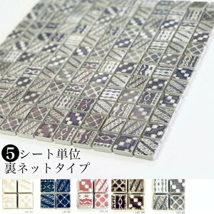 5V[g lbgV[g or o XeBJ [X 23x23mmUCN^C AeB[N tH[ lp DIY CeA H  @^C