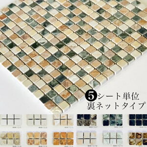 5V[g lbgV[g or o XeBJ}[uUCR 15x15mmUCN^C AeB[N tH[ lp DIY CeA H ߂  @^C