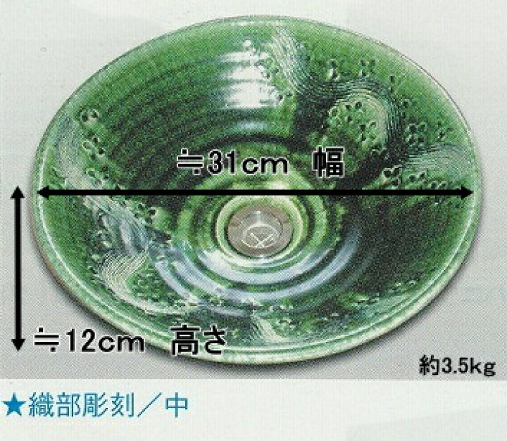 楽天市場】陶芸 手洗い鉢 美濃焼 ブルーガラス 中 和風 陶器 洗面 