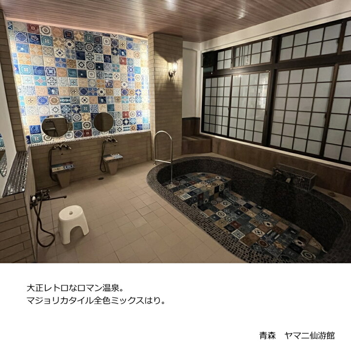 楽天市場 アンティーク デザインタイル 150角 花 マジョリカタイル 大正ロマン 着物 柄 トルコ イスラム ヨーロッパ モロッコ風 モロッカン レトロ 磁器絵タイル インテリア 壁 床 キッチン カウンター ｄｉｙリフォーム モザイクタイル コースター 鍋敷 インテリア 雑貨