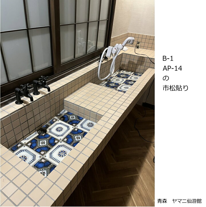 楽天市場 アンティーク デザインタイル 150角 マジョリカ タイル マジョルカ 大正ロマン 着物 柄 モロッコ モロッカン トルコ イスラム ヨーロッパ風 昭和レトロ 磁器 絵モザイクタイル インテリア 壁 床 キッチン カウンター ｄｉｙリフォーム コースター インテリア