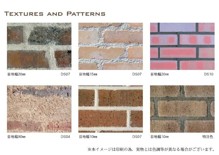 楽天市場 ブリックタイル用 目地材 壁 床用です 白 黒 黄 茶 グレー 黒等の色が選択可能です レンガ積みにも使用出来 レンガ建築をを美しく仕上げます ブリックモルタル ブリックメヂ メジ ブリックメジ タイル通販 タイルオンライン 楽天市場 ブリックタイル用 目地材 壁 床用です 白 黒 黄 茶 グレー 黒等の色が選択可能です レンガ積みにも使用出来 レンガ建築をを美しく仕上げます ブリックモルタル ブリックメヂ メジ ブリックメジ タイル通販 タイルオンライン
