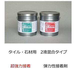 ΍ ^C p ڒ ڒ ME-01 15kg  ڒ {h UCN ^Cp t 2t ό`VR[ G|LVnڒ FRP RN[g ^  qƌnTCfBO e{