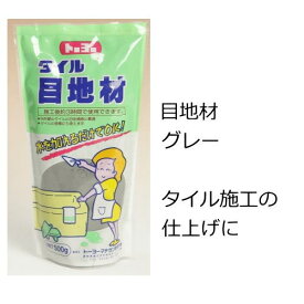 楽天市場 タイル 目地材 グレー Diy 工具 花 ガーデン Diy の通販 楽天市場 タイル 目地材 グレー Diy 工具 花 ガーデン Diy の通販