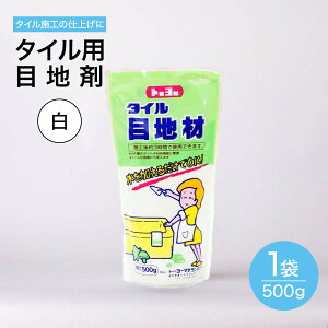 白 セメント 壁の人気商品 通販 価格比較 価格 Com