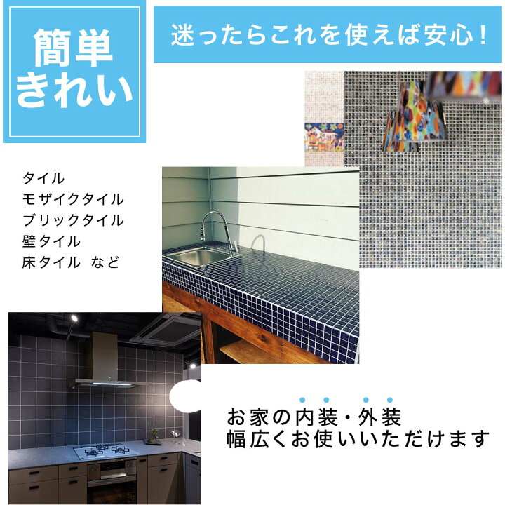 楽天市場 タイル 目地材 グレー 汎用 内外床壁用 500g タイル ブリック モザイクタイル 用 タイル通販 タイルオンライン