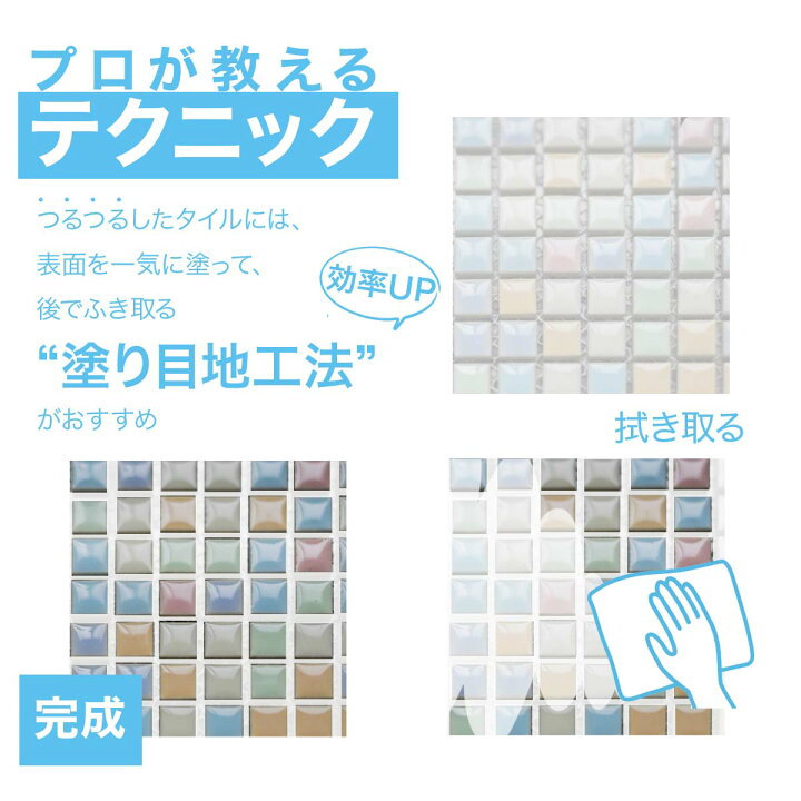 楽天市場 タイル 目地材 白 抗菌 汎用 内外床壁用 500g タイル専用 セメント 防カビ仕様 モザイクタイル タイルの目地埋めにok タイル通販 タイルオンライン 楽天市場 タイル 目地材 白 抗菌 汎用 内外床壁用 500g タイル専用 セメント 防カビ仕様 モザイクタイル タイルの目地埋めにok タイル通販 タイルオンライン