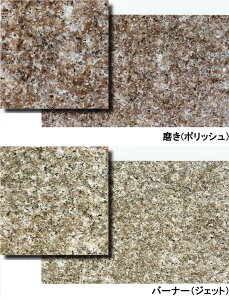 御影石 テーブルの人気商品 通販 価格比較 価格 Com
