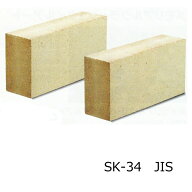 耐火レンガ SK-34 JISサイズ イエローブリック 黄色 積み 敷き 造園 煉瓦 230x114x65 BBQ ピザ釜 作成 耐…