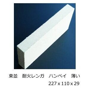 タイル レンガ ピザ 石窯の人気商品 通販 価格比較 価格 Com