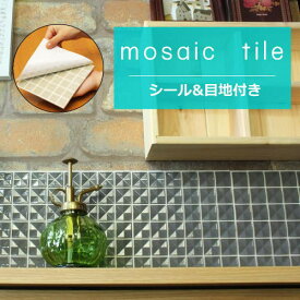 楽天市場 キッチン タイル シート 賃貸の通販