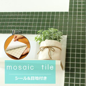モザイクタイル レトロの人気商品 通販 価格比較 価格 Com