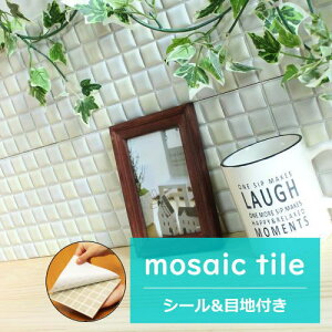 モザイクタイル レトロの人気商品 通販 価格比較 価格 Com モザイクタイル レトロの人気商品 通販 価格比較 価格 Com
