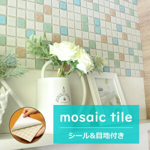 レトロ タイル シートの人気商品 通販 価格比較 価格 Com レトロ タイル シートの人気商品 通販 価格比較 価格 Com