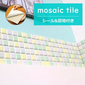 かわいい タイル シールの人気商品 通販 価格比較 価格 Com かわいい タイル シールの人気商品 通販 価格比較 価格 Com