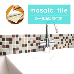 タイル 目地 グレーの人気商品 通販 価格比較 価格 Com タイル 目地 グレーの人気商品 通販 価格比較 価格 Com