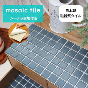 アンティーク タイル キッチンの通販 価格比較 価格 Com アンティーク タイル キッチンの通販 価格比較 価格 Com