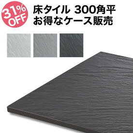 楽天市場 タイル 目地材 ダークグレーの通販