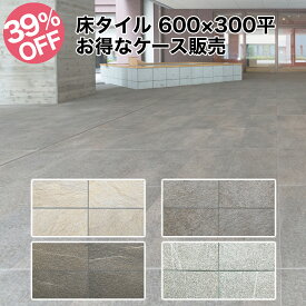 楽天市場 アウトレット タイル 花 ガーデン Diy の通販