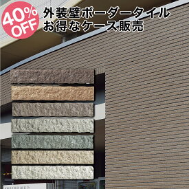 楽天市場 レンガ アウトレットの通販