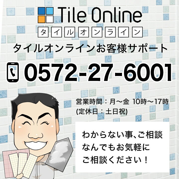 楽天市場】玄関タイル セラミック タイル 300角 タイル バリ 磁器質 外 