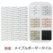 楽天市場】45 二 丁 タイル（カラーピンク）（タイル｜木材・建築資材 