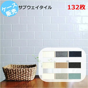 Lb`^C TuEFC^C rB 132 }VA g 炬 蕗  JtF  ^C 150x75 75  Ǘp  e[u x_ C  GgX DIY 