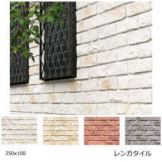 楽天市場 コンテンツ タイルでｄｉｙリフォーム レンガタイルの貼り方 タイル通販 タイルオンライン