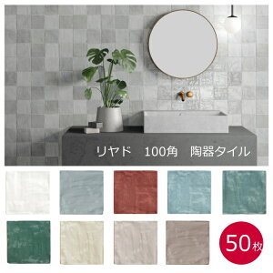 h 100p ǃ^C Ǘp   炬 bR bJ LȐF 蕗 DIY tH[ AeB[N _ LL 킢  XpjbV 쉢 nC N