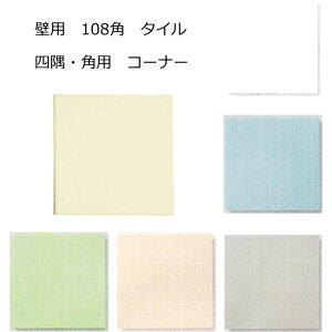 ʁ@ER[i[p@Ǘp 108pi36pj ^C 1Pʂ̔̔@109x109x5mm 펿 ǃ^CiLb`EEgCECjɂ߁i110pE11Z`j