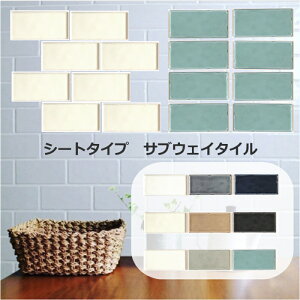 Lb`^C TuEFC^C rB }VA V[g g 炬 蕗  JtF  ^C 75 144x69  Ǘp  e[u x_ C  GgX DIY 