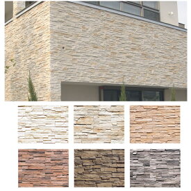 壁タイル　レッジストーン　ケース単位販売 0.8ヘーベー の販売　積石風　カリフォルニア風 明るい 洋風 欧風 壁用 建材 細い石を重ねた風合 外壁 内壁 インテリア エクステリア