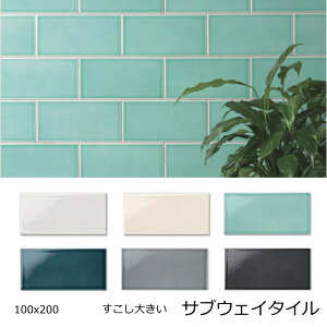 タイル レンガ サブウェイタイルの人気商品 通販 価格比較 価格 Com
